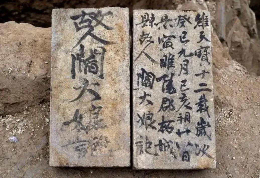 河南出土的唐代砖刻，严格来说，是还没来得及刻制的字。字写得有点随意，但是结构用笔