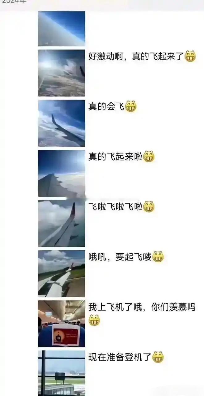 第一次看到有人在朋友圈丢脸丢这么频繁的… 