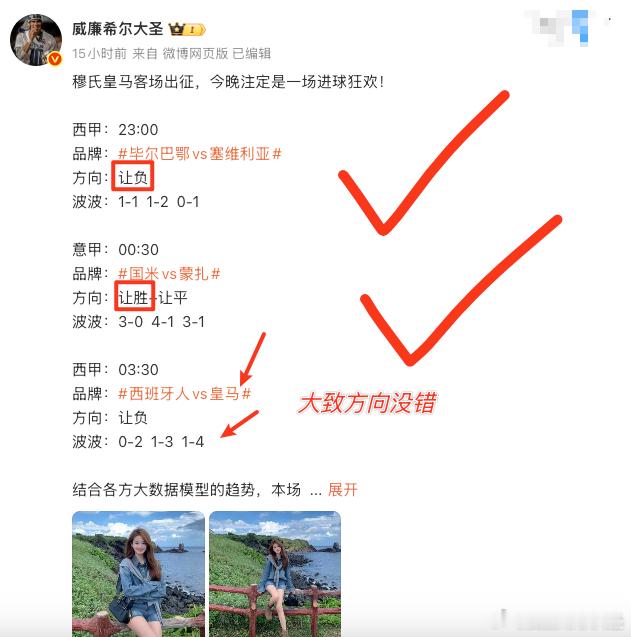 兄弟们，昨天又是3中2！连着三天都差那么临门一脚！说不可惜是假的，方向完全没问题