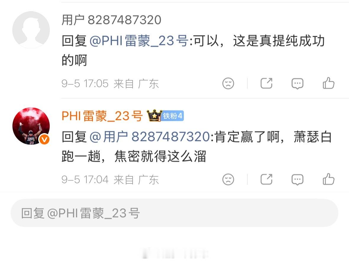 原来还真有人想抽陈洪的奖？ ​​​