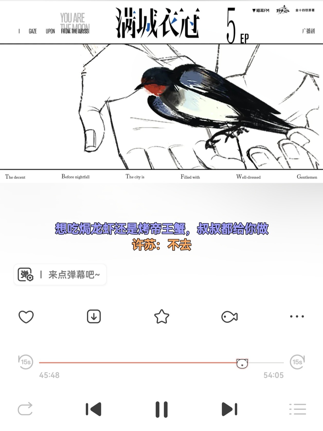 我以为这集会到捡戒指那里