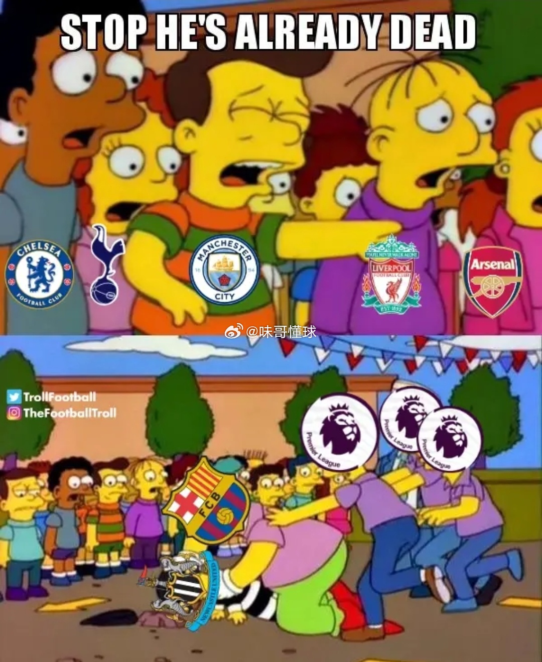 利物浦、阿森纳：是他们4丢了28球，别带上我们欧冠联赛