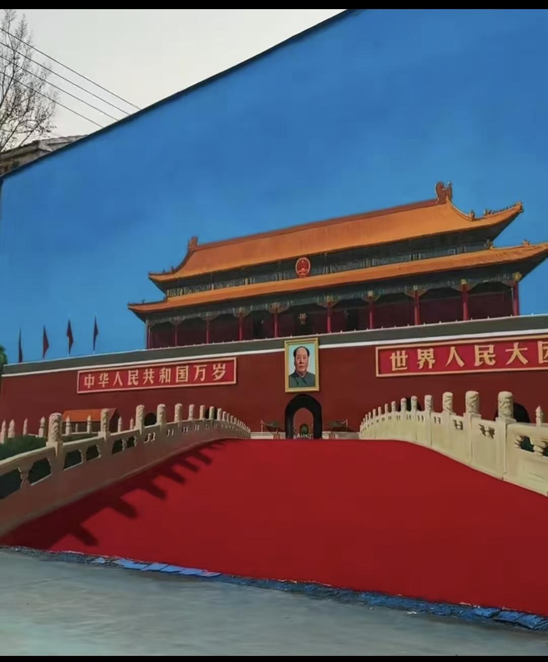 人民需要天安门，天安门就在哪里，天安门从来不只是在北京一个地方！

一幅天安门墙