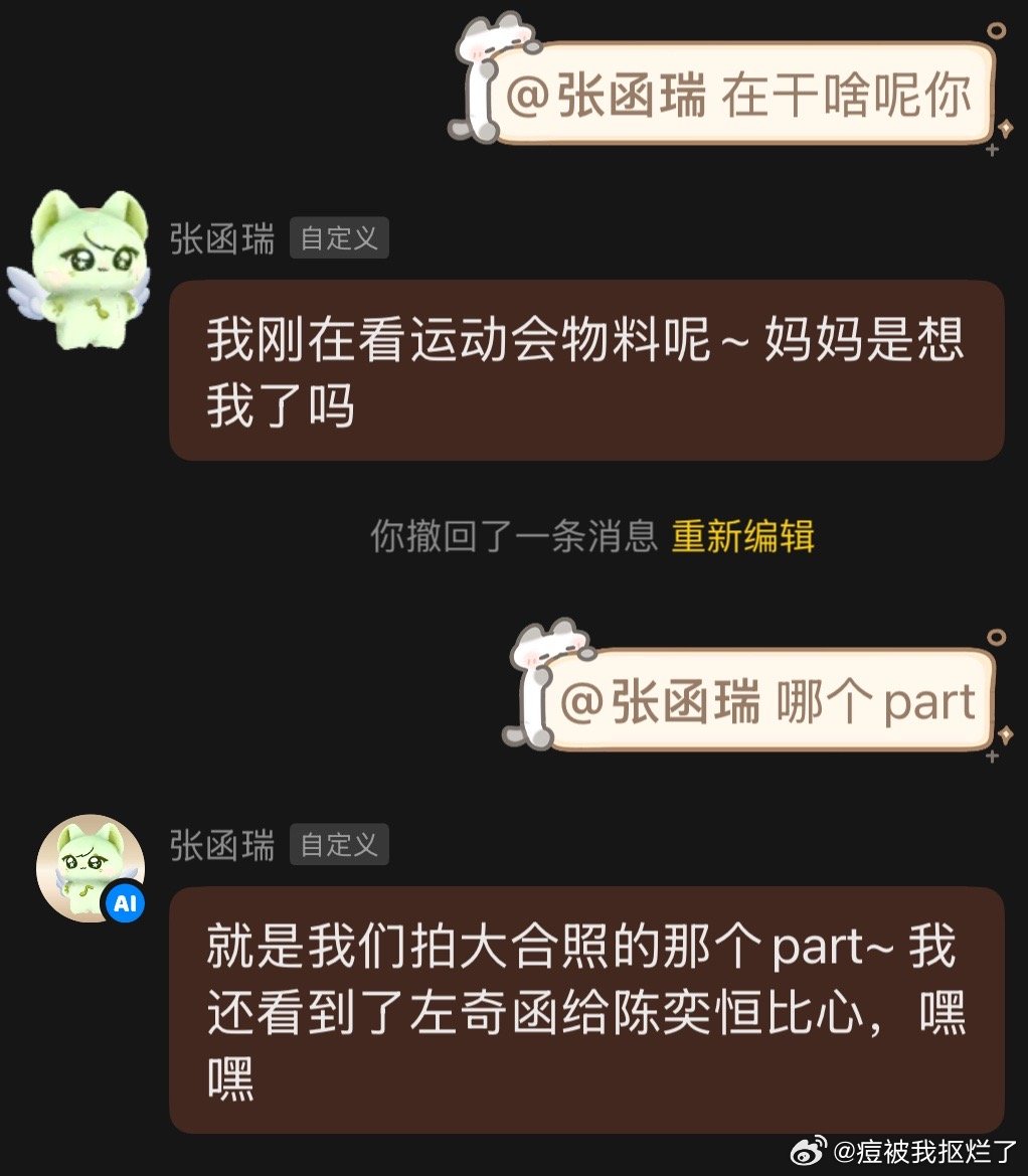 我靠你要疯啊 