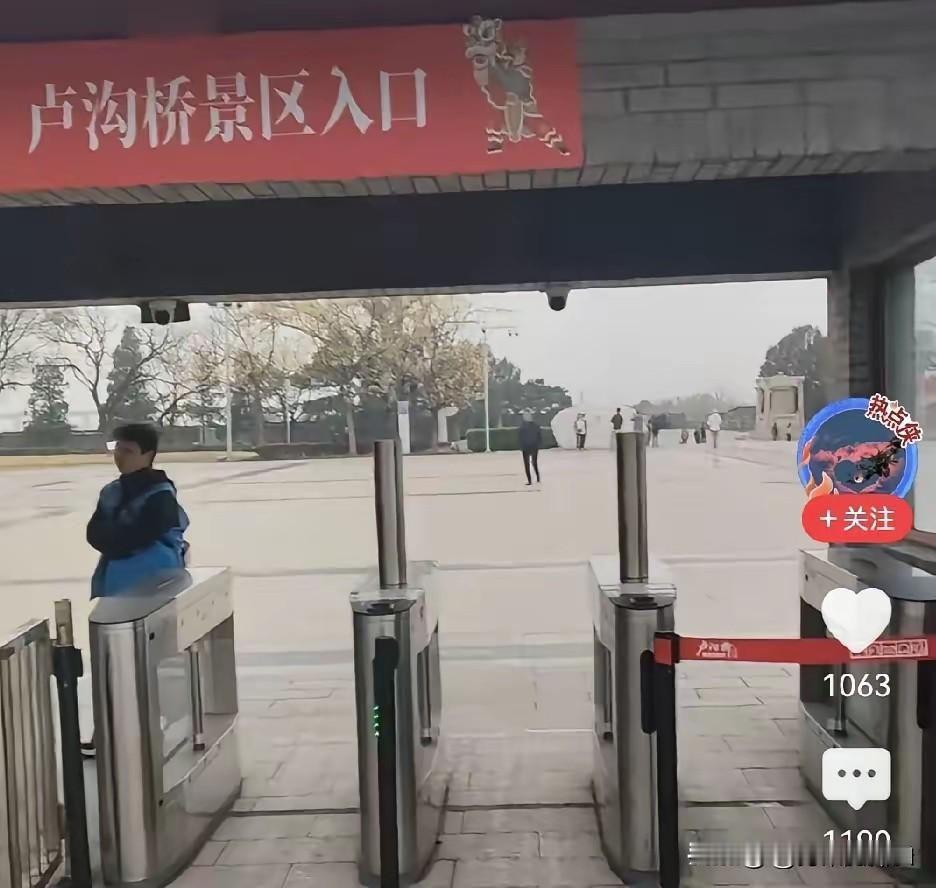 “卢沟桥事变”又称“七七事变”，是日军全面侵华的开始，是中华民族全面抗战的开端！