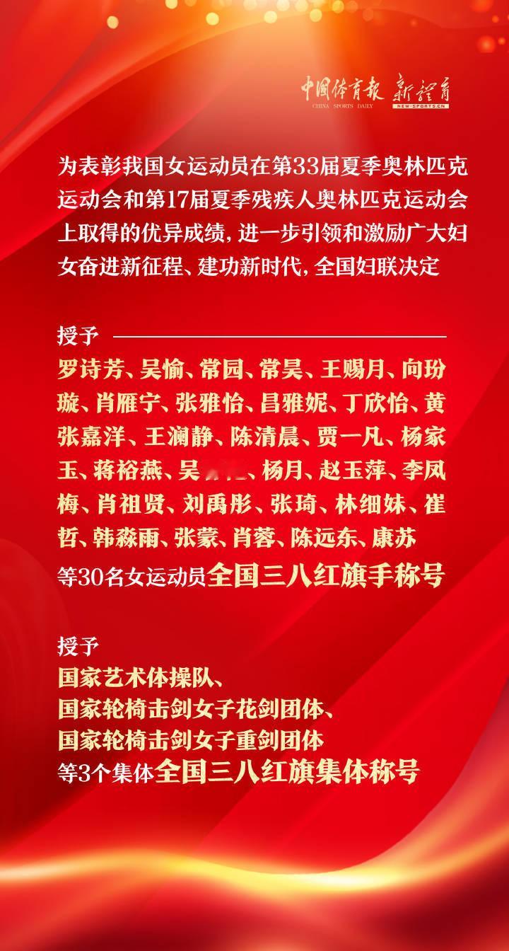 奥运后的表彰还在延续当中，所以奖牌的成色此时就显得尤为重要了，就是这么现实。所以