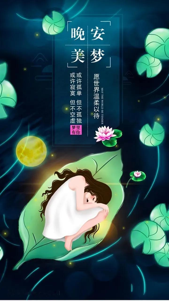 良好睡眠的自我调节

1.规律的作息时间：每天尽量在同一时间入睡和起床，包括周末