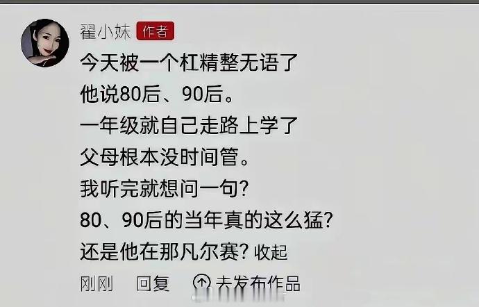 当年上小学，一年级报名时我妈带着去的，倒不是担心走丢了，而是报名学费要10来块，