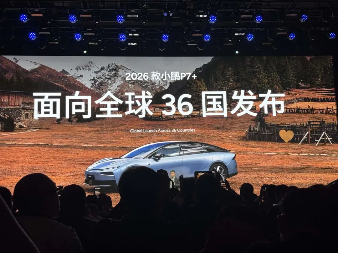 小鹏连发4款新车，用多线动作应对“巨大改变” | 电厂