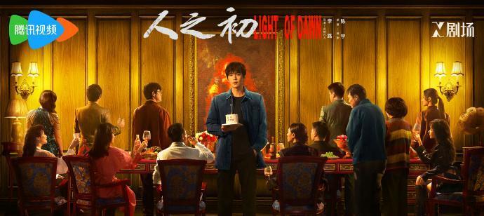 别再猜凶手了。
这次，他们想让你看清自己手里的刀。
网线那头的女孩跳下去了。
屏