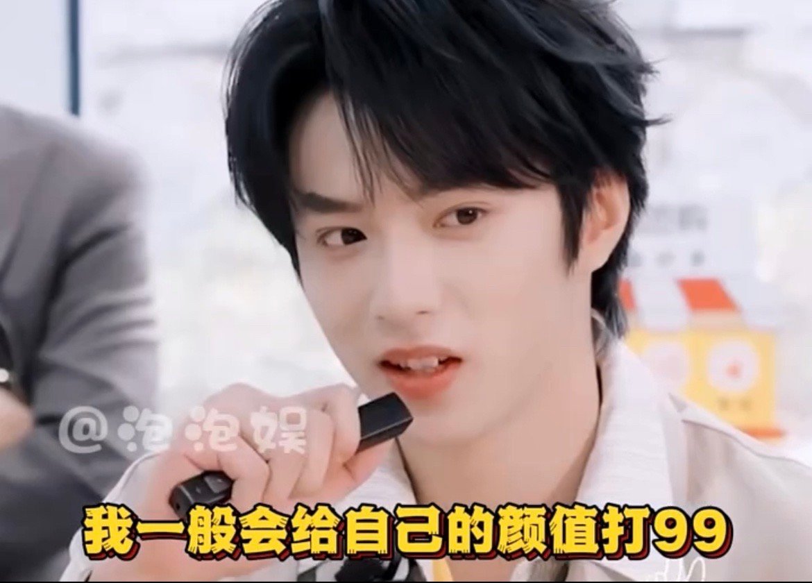 刘耀文眼里全是自我欣赏别人应聘疯狂输出能力，刘耀文直接开启“夸夸模式”——颜值9