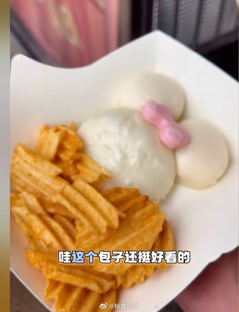 迪士尼 物价迪士尼限定蒸包70元、188的棉花糖、45的冰棍、85元的火鸡腿、9