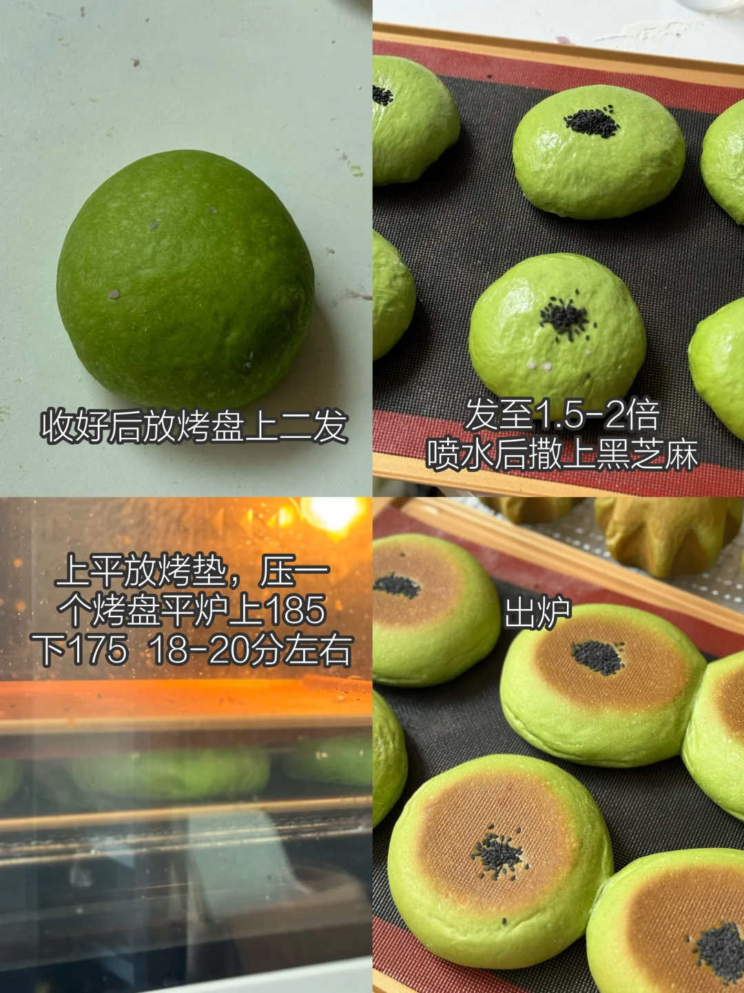 抹茶香芋麻薯面包嘎嘎好吃‼️简单好吃‼️