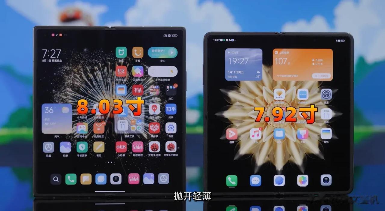 小米MIX Fold3和荣耀Magic V2怎么选？我知道这个话题在网上一定会吵