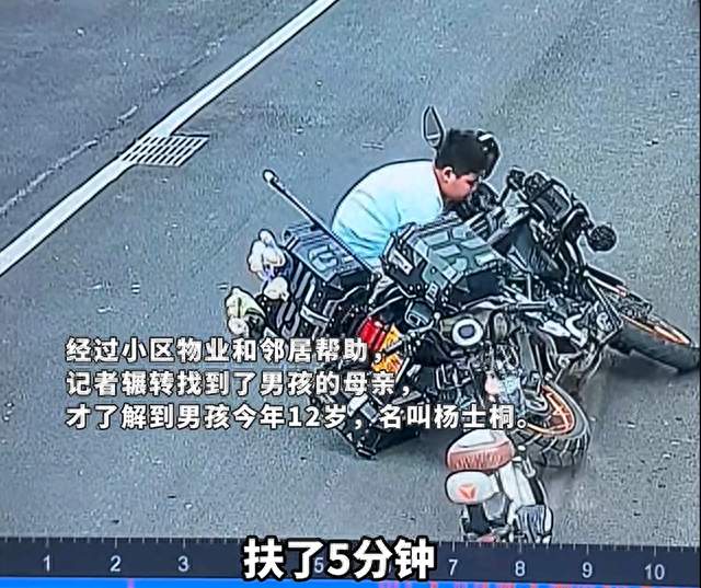 闯祸不跑硬扛27次，12岁小孩哥给多少成年人上了一课