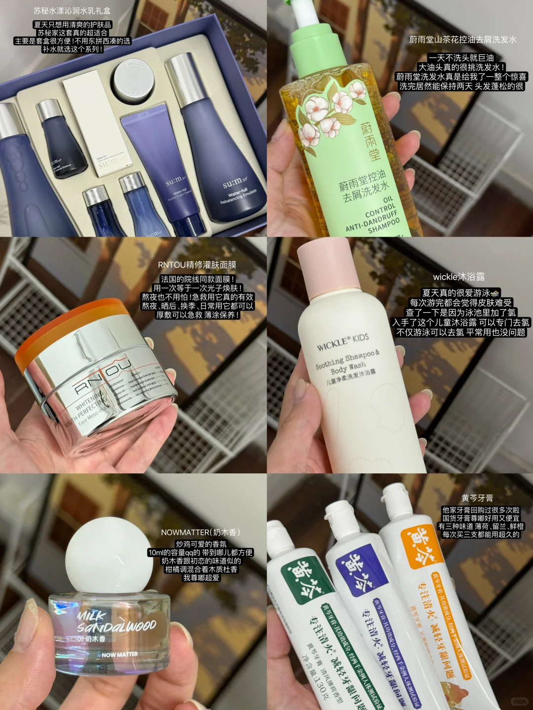 写写最近好用不贵的好东西🥳