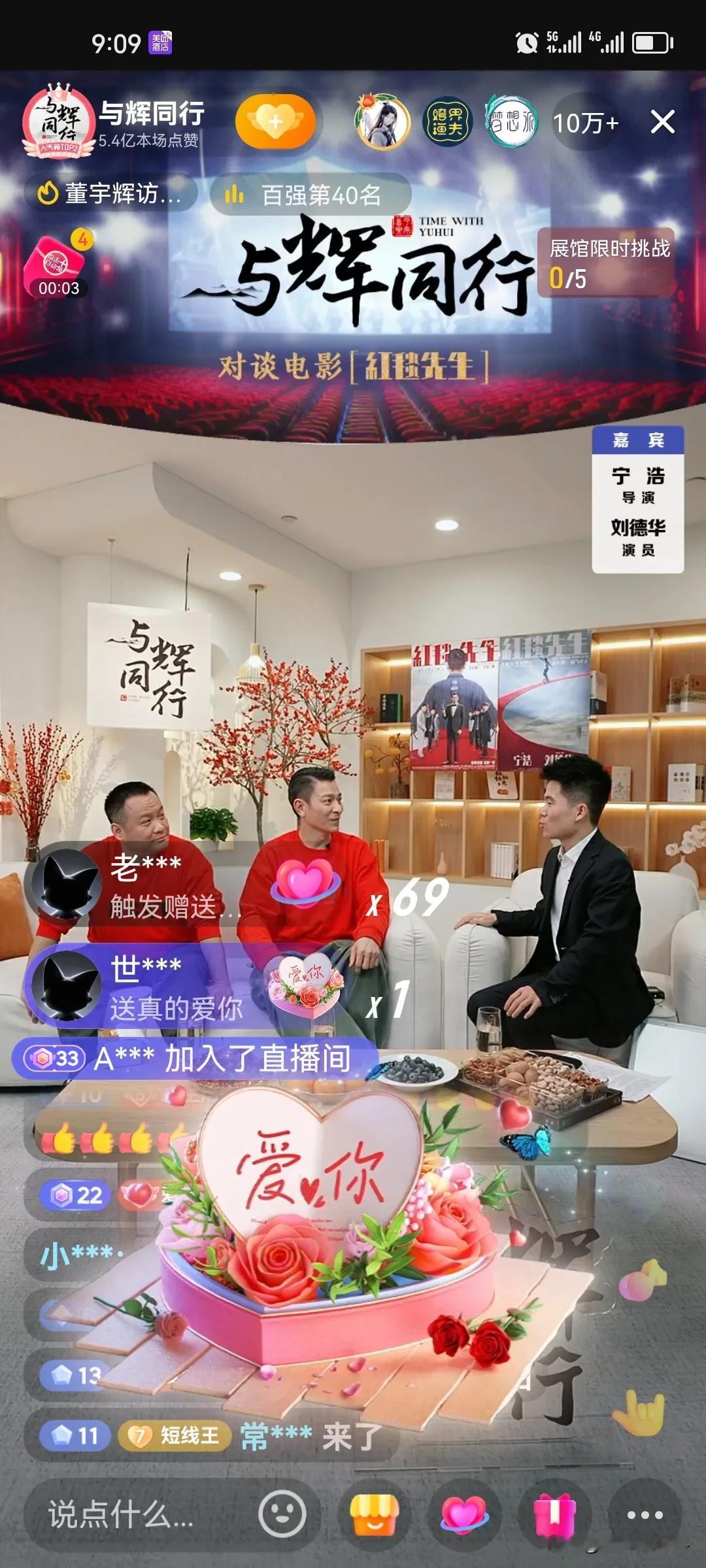 你以为董宇辉是憨憨？人家可门精着呢！无愧妥妥的营销高手一枚！

最后仅用30秒，