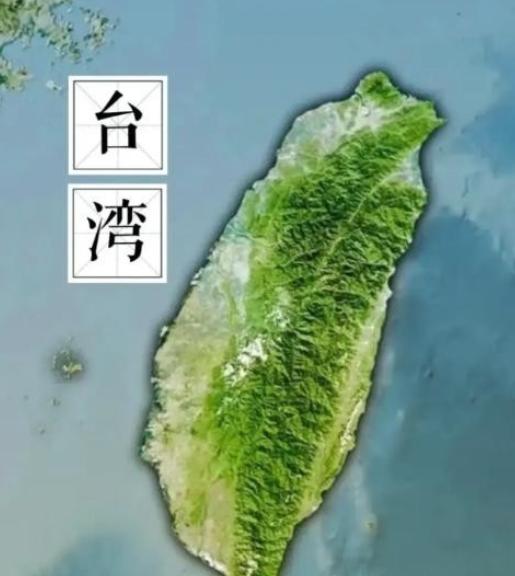 中国已经拔掉解决台湾问题的最后一根保险销！不少人以为，我们不是等，就是打，错了！