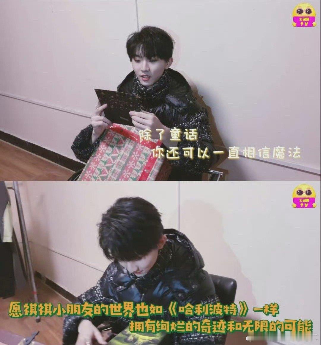 时代少年团五年前的圣诞特辑圣诞礼物 