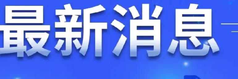 不是“对等尊严”就是“和平”，就是不谈“统一”二字，可能是现在台湾岛民进党当局推