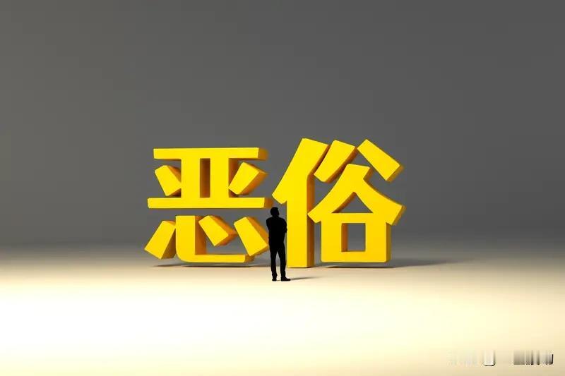 莫擦边试水，试水必被捉，挣1毛钱也是犯罪！
山东寿县有名男子江某，在某一个深夜看