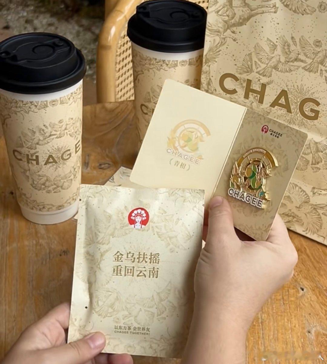 #霸王茶姬[超话]##霸王茶姬的新品磁场太强了##霸王茶姬#   金乌扶摇，重回
