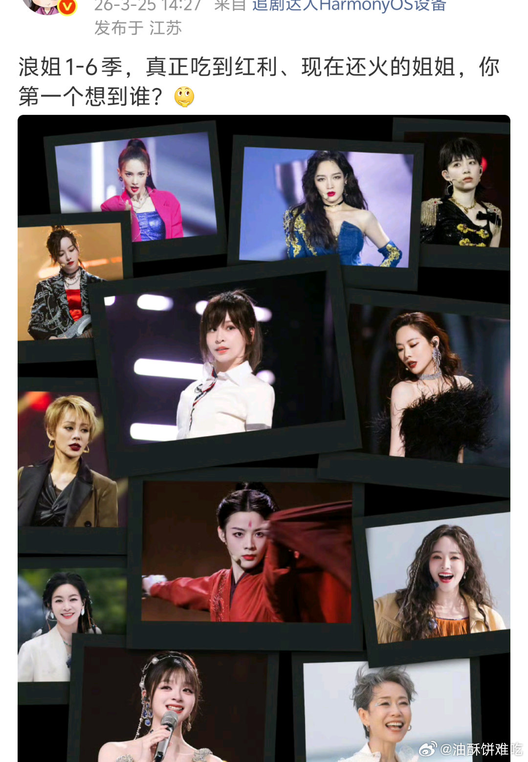 王心凌 陈丽君 陈昊宇 