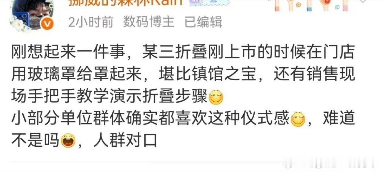 笑，那是一开始怕有的人不会用，反方向硬掰给直接掰坏了。并且又不是不给摸，只是刚开