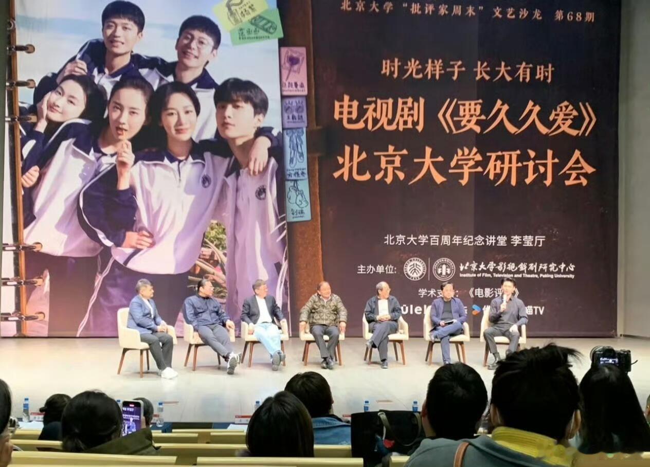 内娱独一份！杨紫五部主演剧接连开研讨会