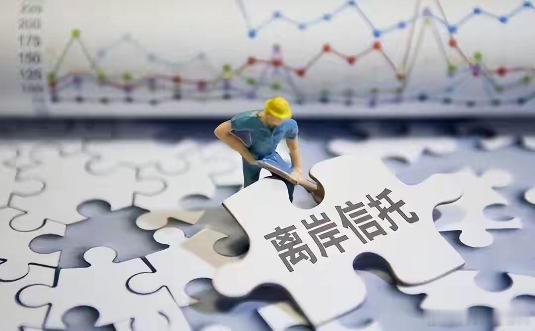 2.7万亿海外游资要被迫＂回家＂?财政部深夜绝杀,富豪们彻夜难眠香港中环某家族办