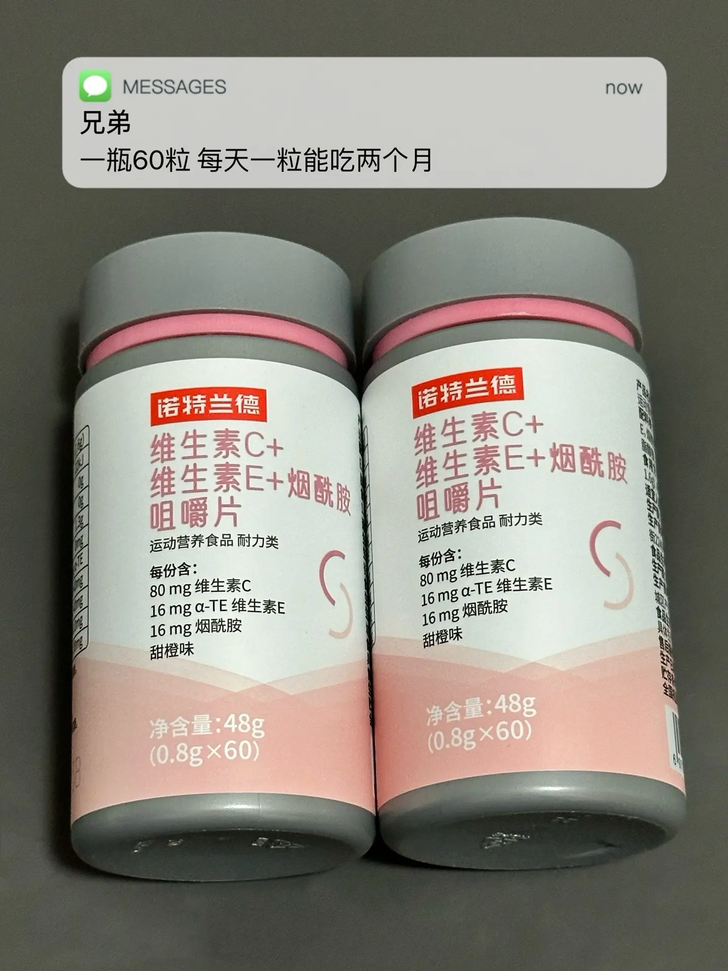 想变帅 但是不自律 试试这个烟酰胺.逆袭