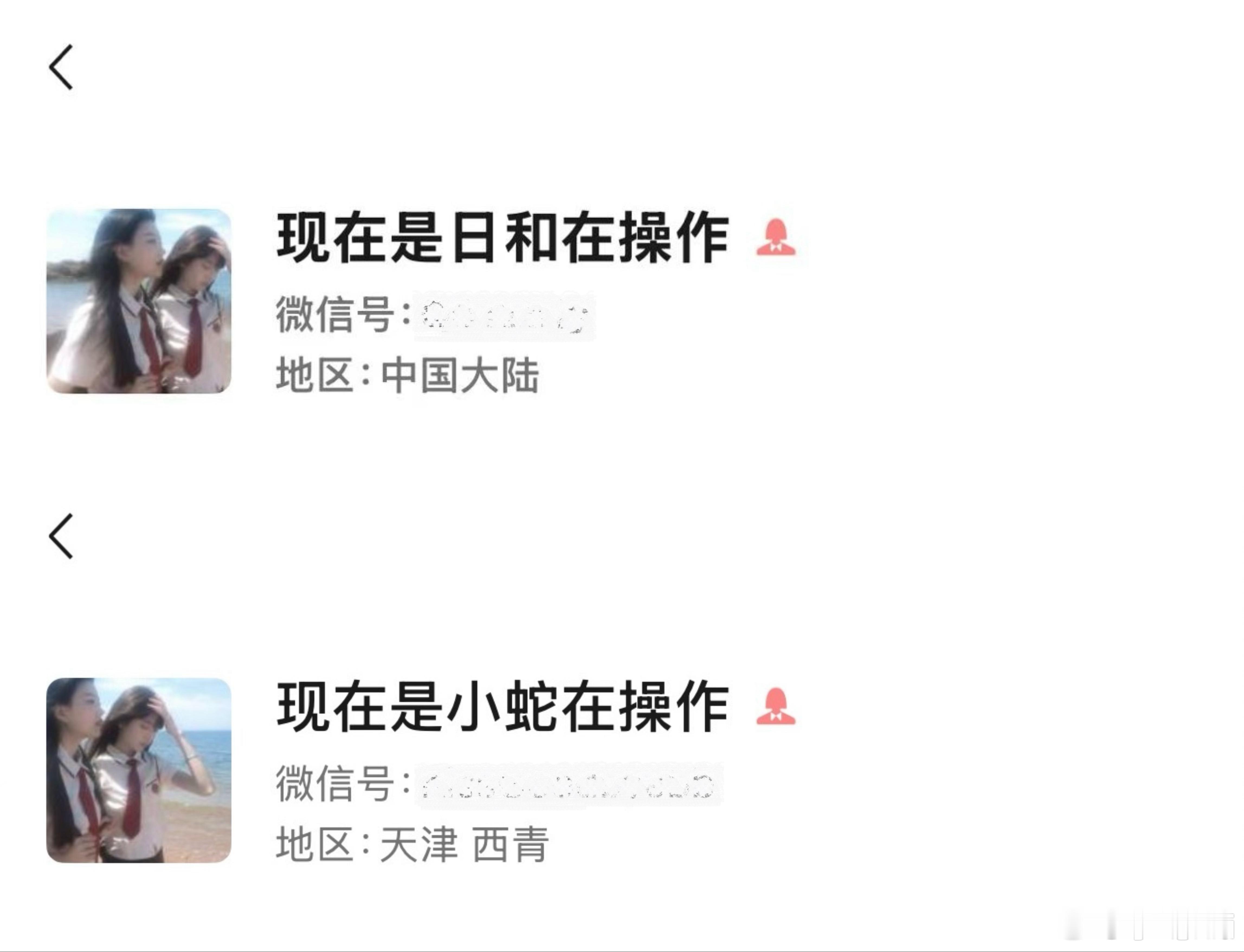这是什么番？……太甜了