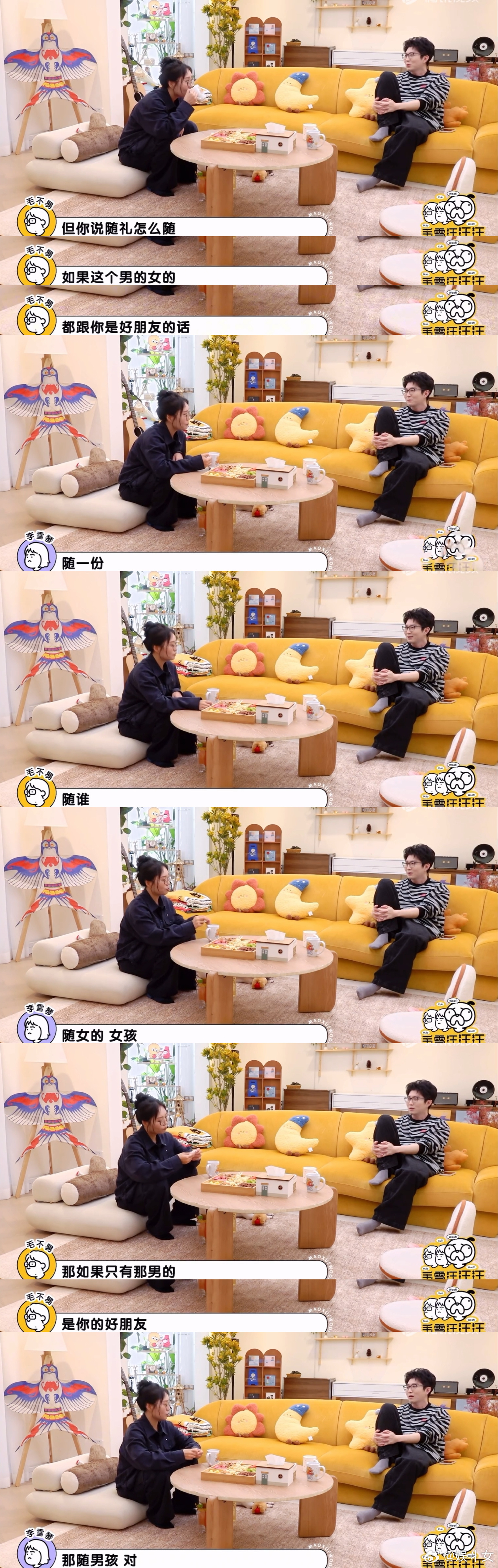 毛不易这波求知欲直接拉满，在节目里围着李雪琴打听随礼的各种门道。不同身份该怎么随