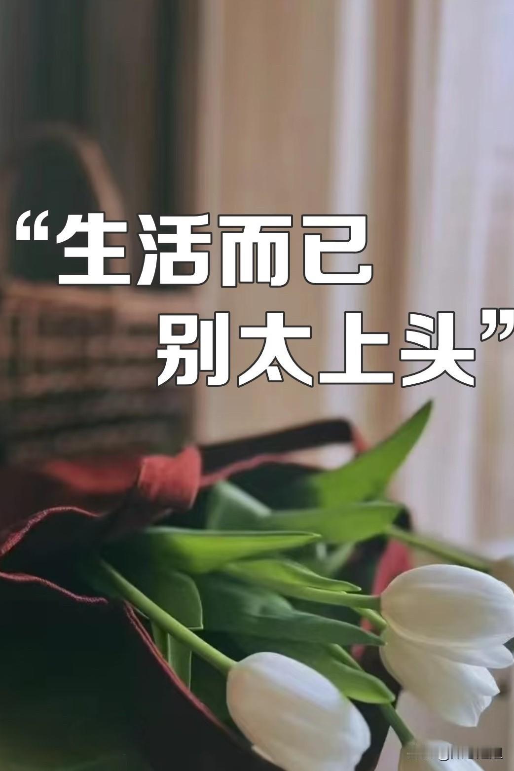 死了,你的钱、房子、车子、老婆、孩子都是别人的。若一个家庭中的男人倒下了，对于家
