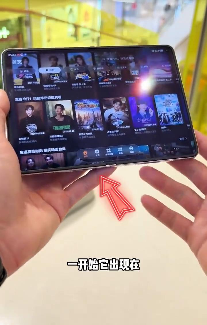 用鸿蒙的1Z点理由，细节真的很到位。
有的时候华为真的做的很细节，新买的大阔折，