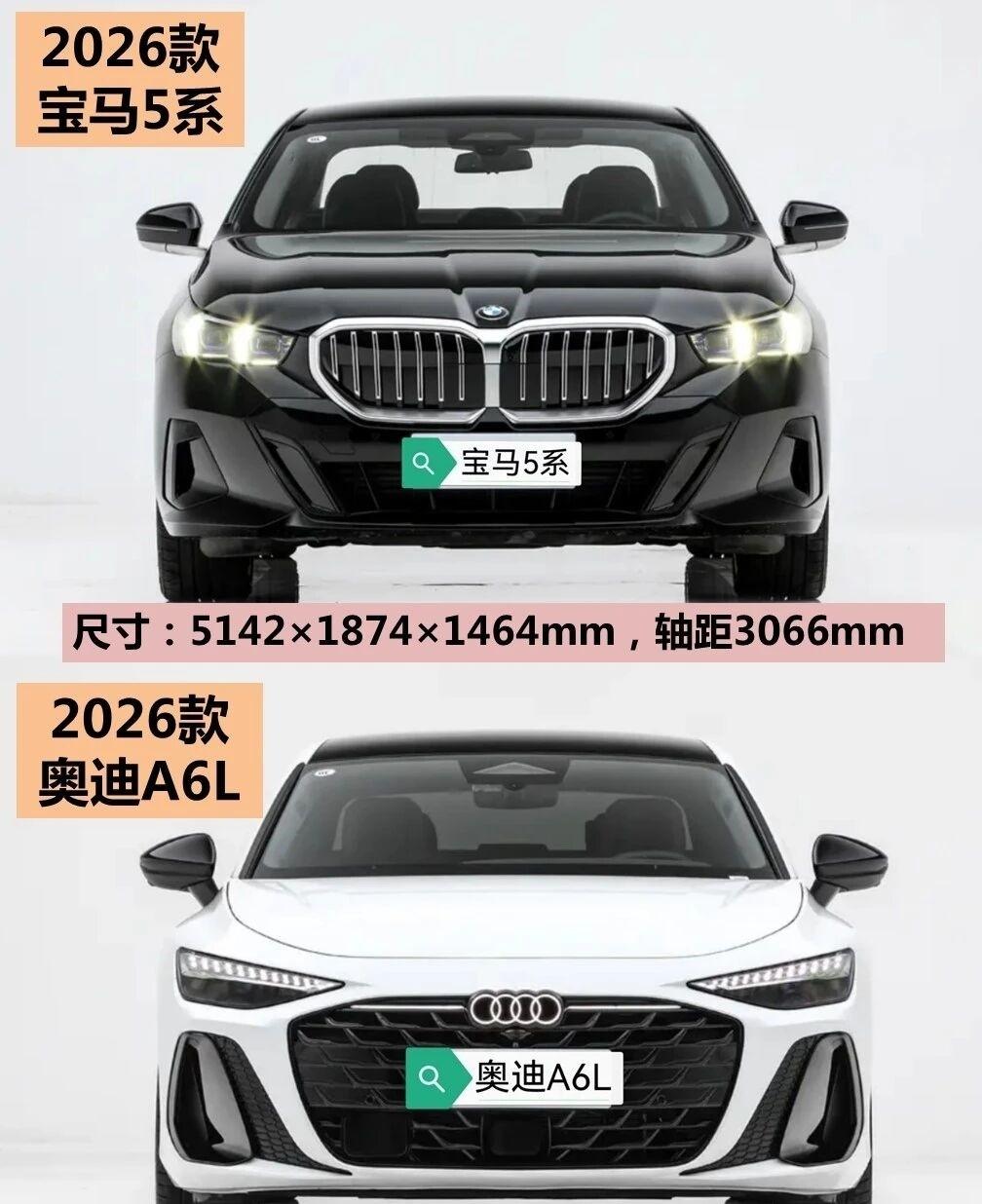 🔥30多万买中大型豪华轿车，奥迪A6L和宝马5系到底怎么选？💰价格性价比
奥