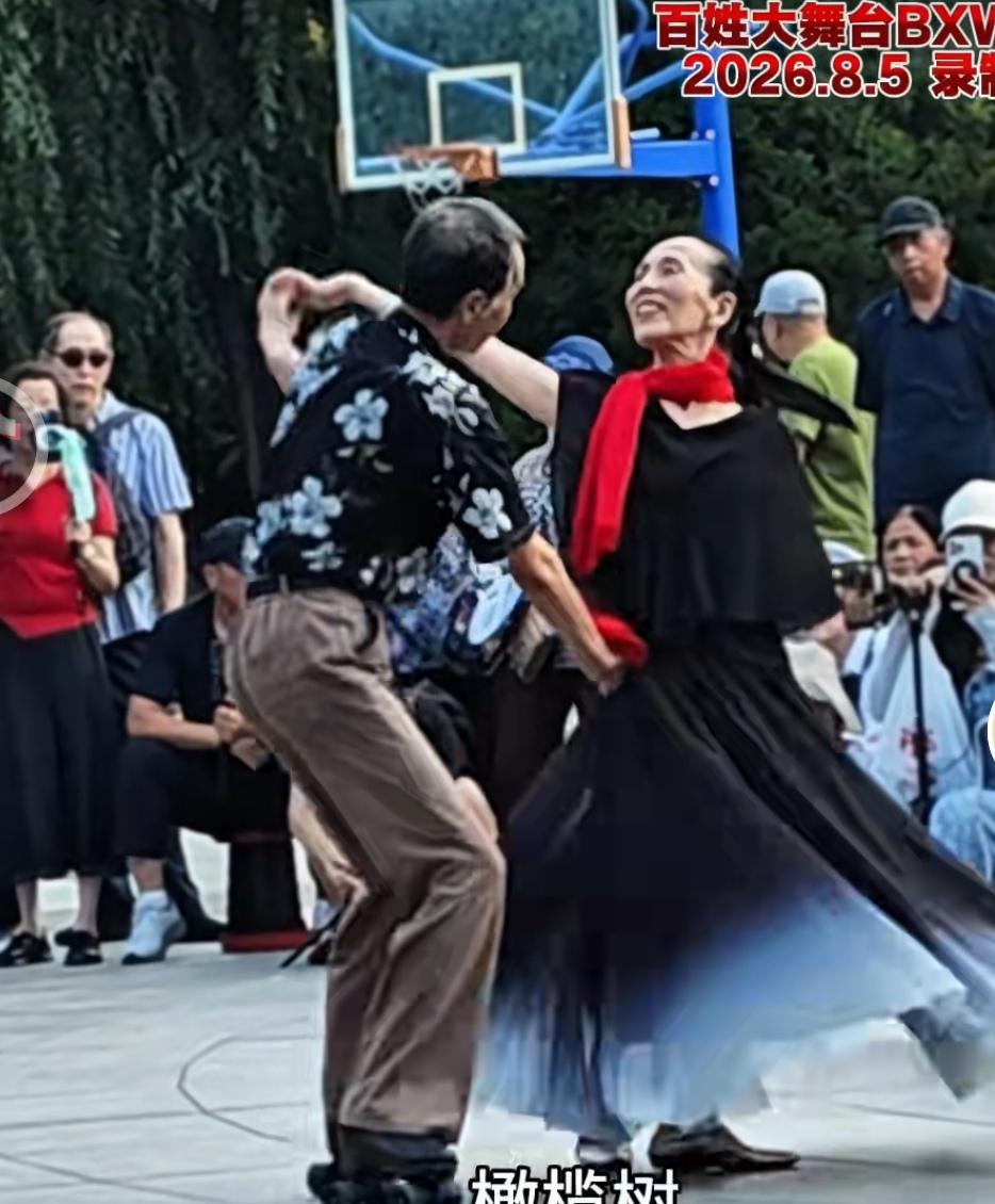 北京的轮滑王师傅，给谁招来了？
    舞蹈不分年龄。这位长者舞蹈老师也来了！