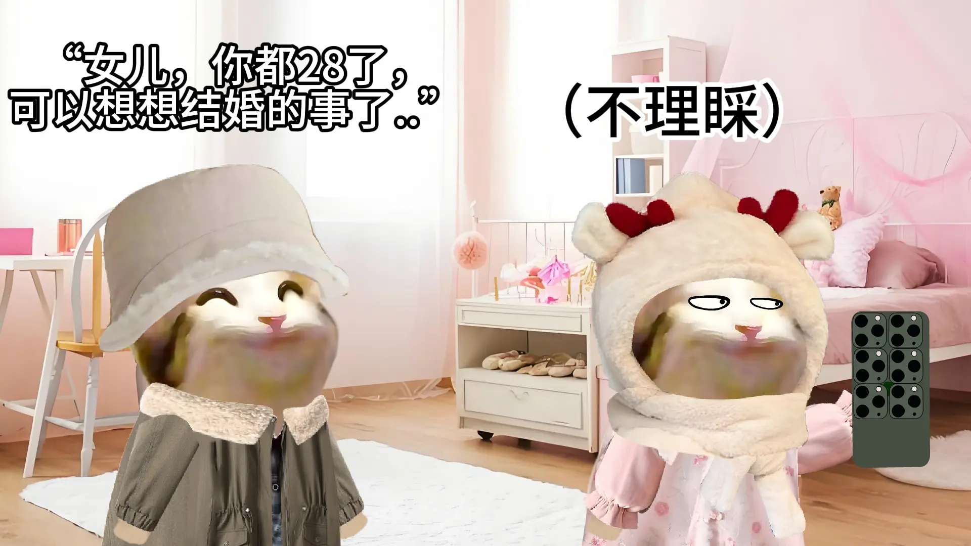 哎。