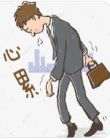 大部分中年男人的状况！
外债未偿，工作无定，半生漂泊，梦想渺茫。未曾料到，人至中