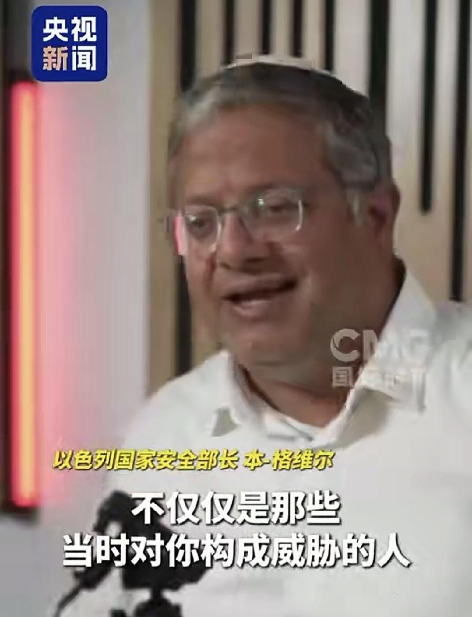总算明白，傲慢为何是七宗罪之首了。以色列格维尔说：“要每晚在加沙定点清除30/4