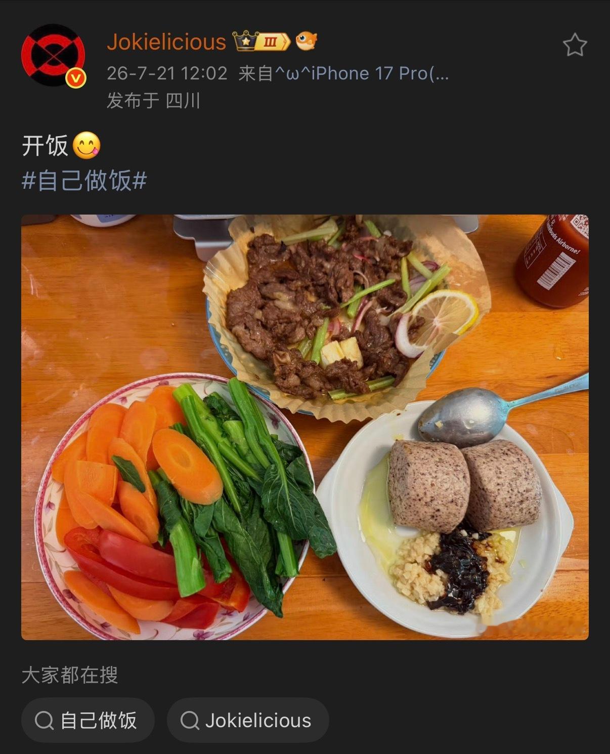 🔻阿jo做饭故事之二十三。🔻对啊，今天吃什么？🔻水烧开，叶子菜丢进去，胡萝