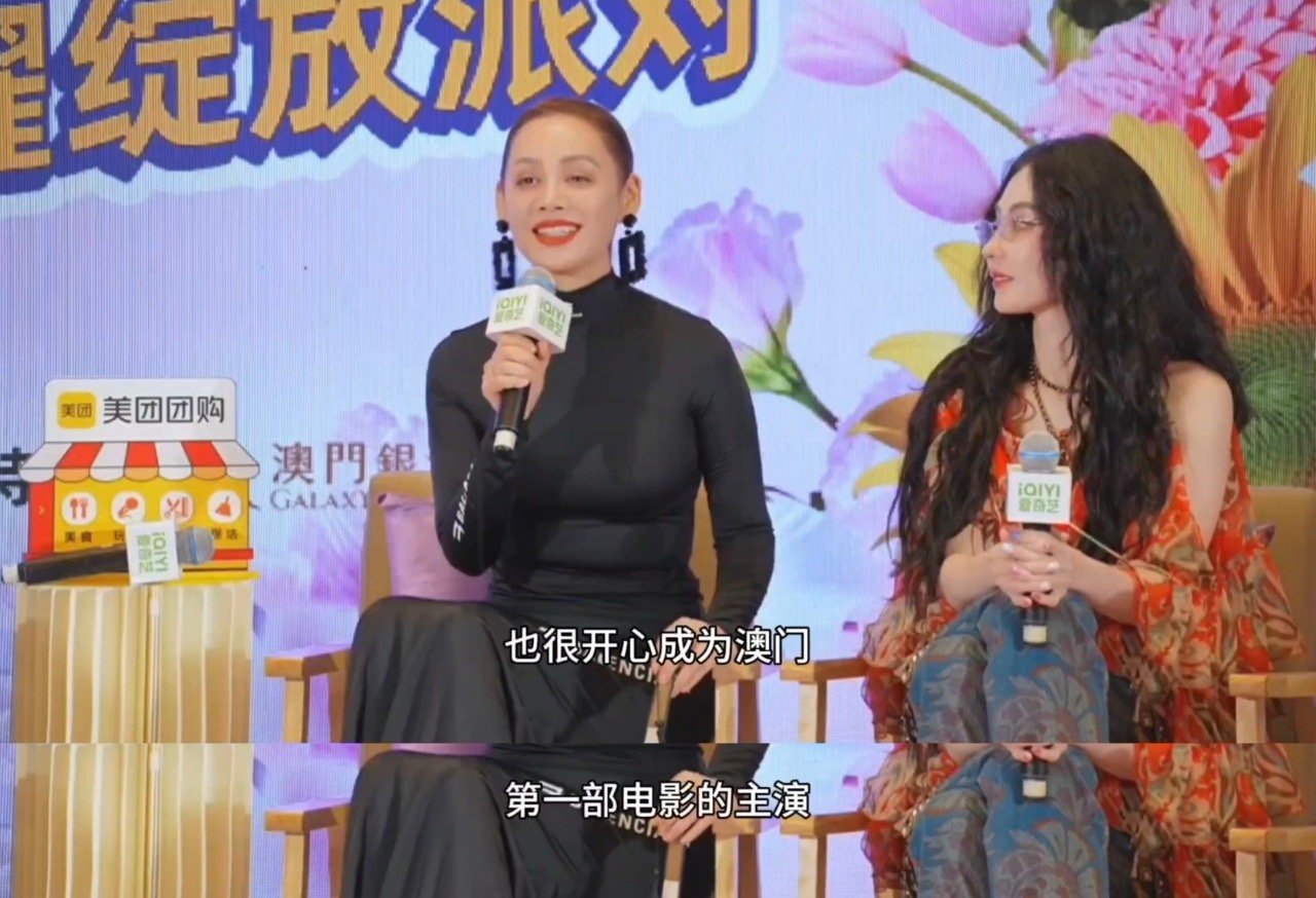 宁静是澳门第一部电影的女主/一路繁花2谁被一路繁花2发布会的冷知识惊到了！宁静居