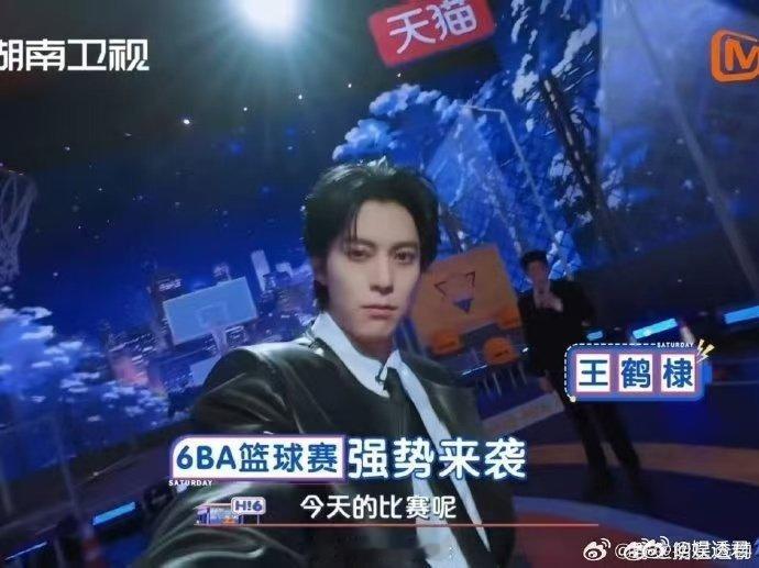 你好星期六6BA篮球赛MVP是谁你好星期六 王鹤棣与郭艾伦强强对决，王星越、范世