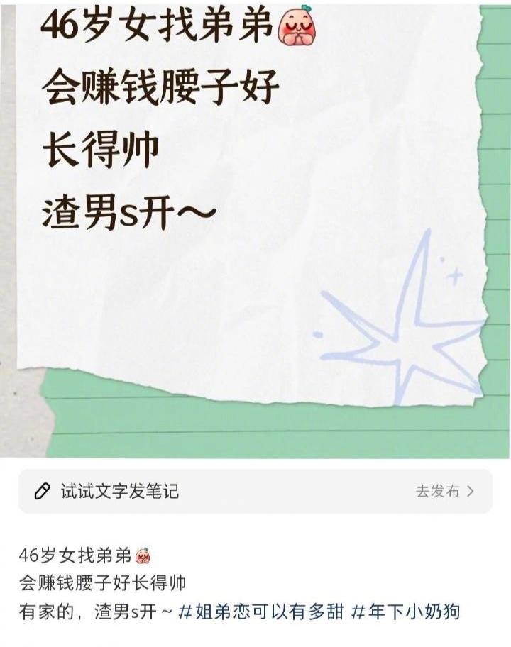 只有地主家的傻儿子能满足这个要求，自己会赚钱的都有脑子，有脑子就不会看上你，又能