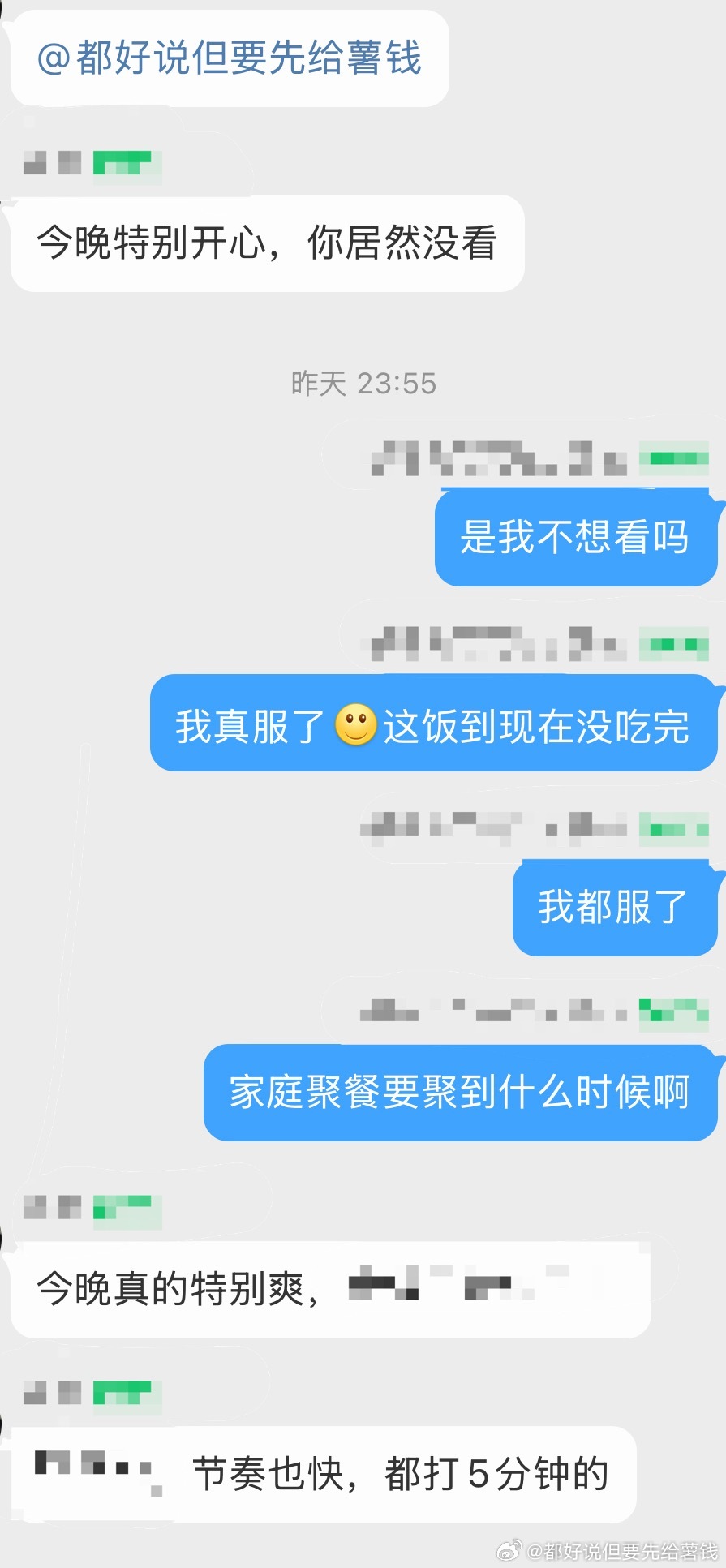终于要回家了