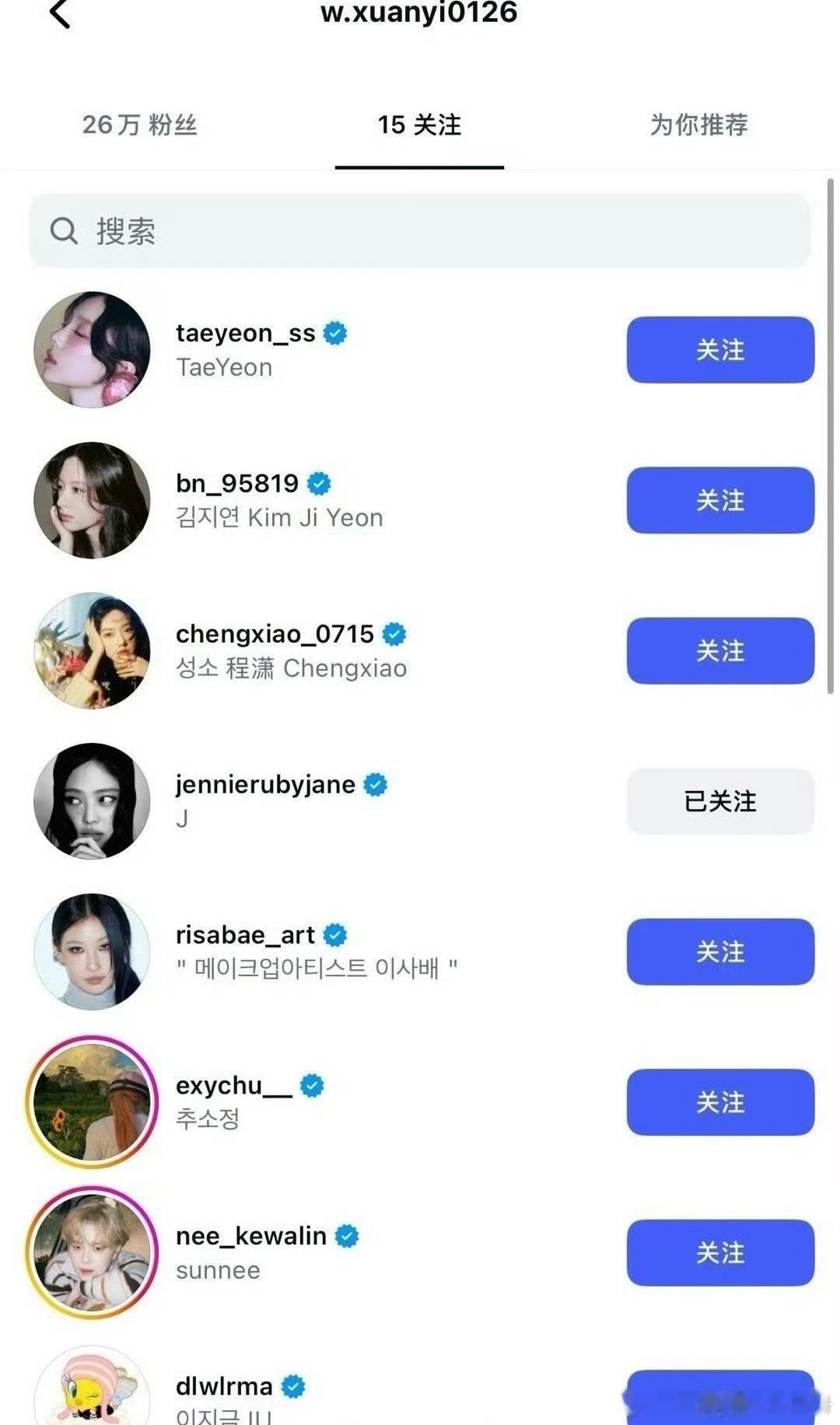 女团学来了！吴宣仪ins取关孟美岐 宋妍霏，当年大热美宣cp这是彻底be了吗！此