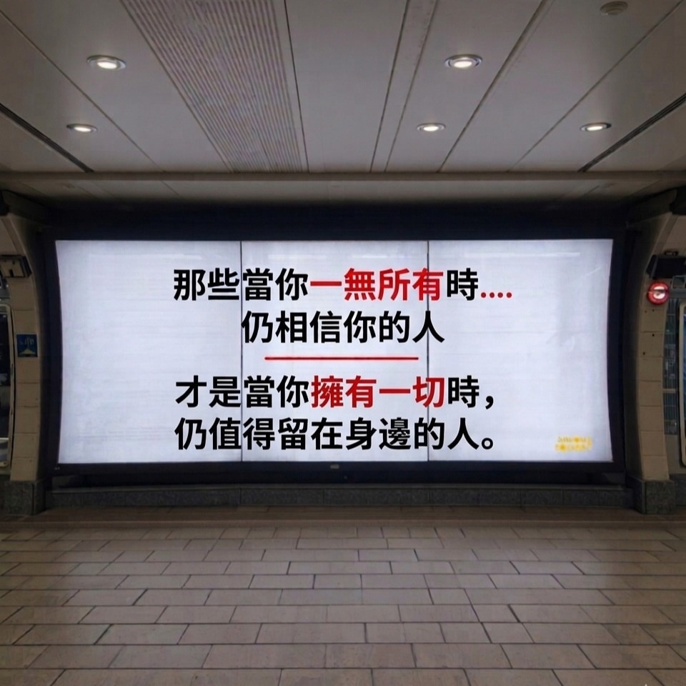 安全感不是别人给的，它取决于你有多爱自己，吃饱穿暖，手机有电，钱包永远不扁。早安