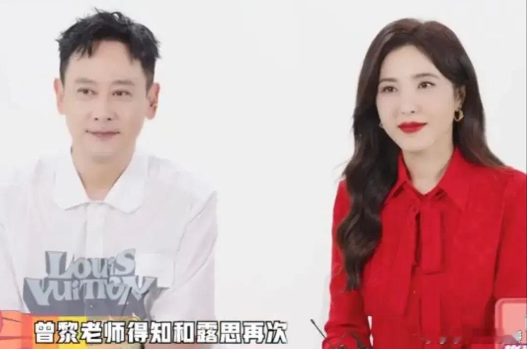 原来曾黎是被“女儿”推荐进组演的桑家妈妈……曾黎谈第二次和赵露思演母女。果然，露