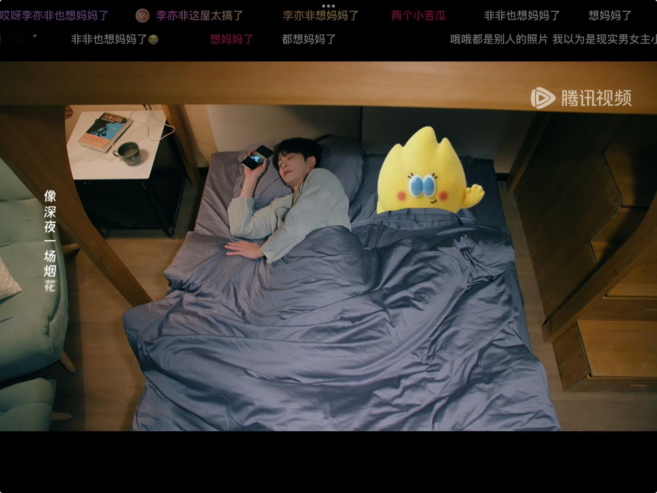 已经二刷完了，好看爱看，等更新
