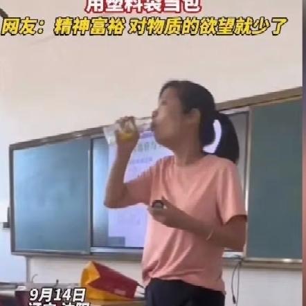 沈阳一大学女教授上课被拍，视频曝光后，网友：简直不敢相信！
 
谁能想到？在这个